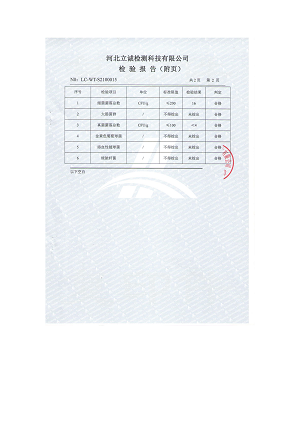大盘纸_02.png