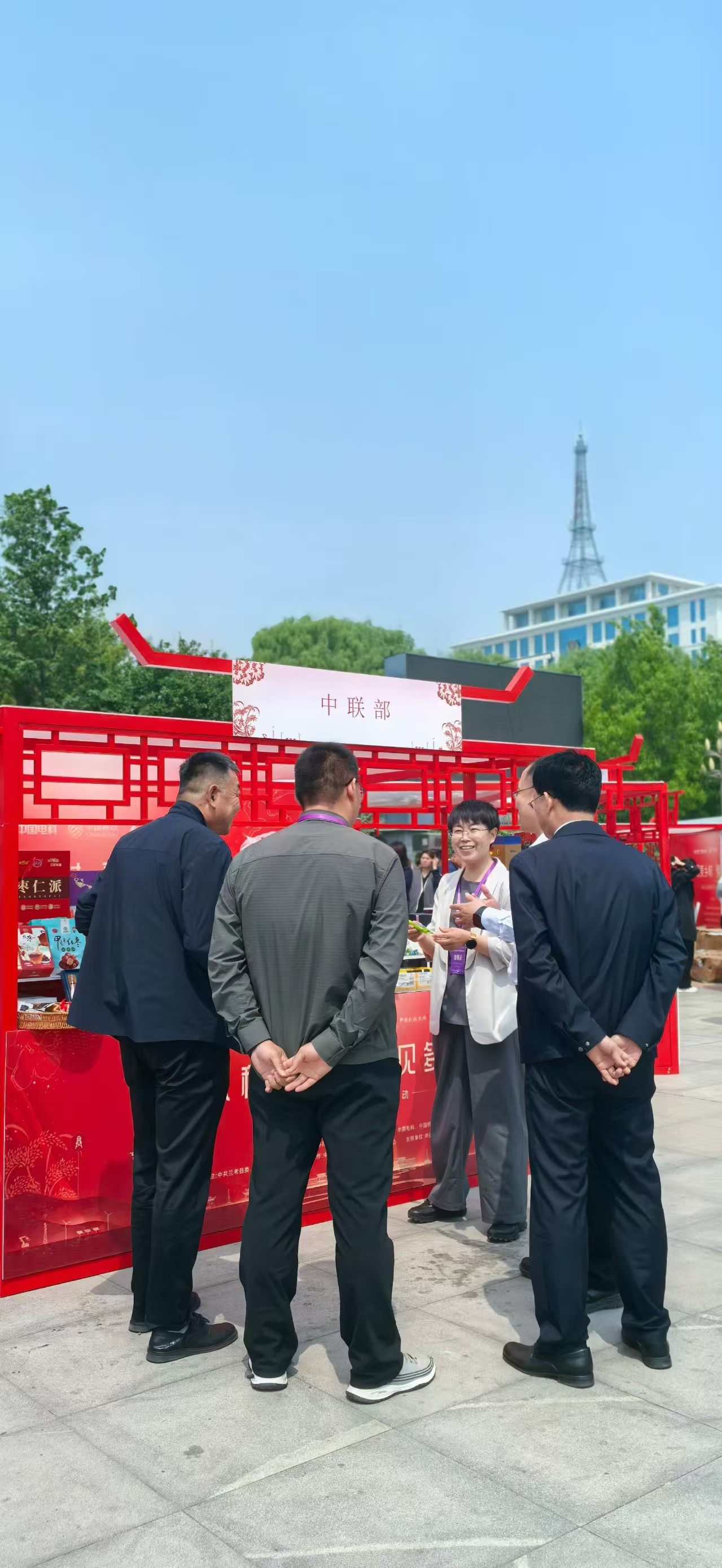 微信图片_20250617170626.jpg