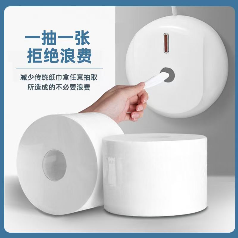 中心抽纸