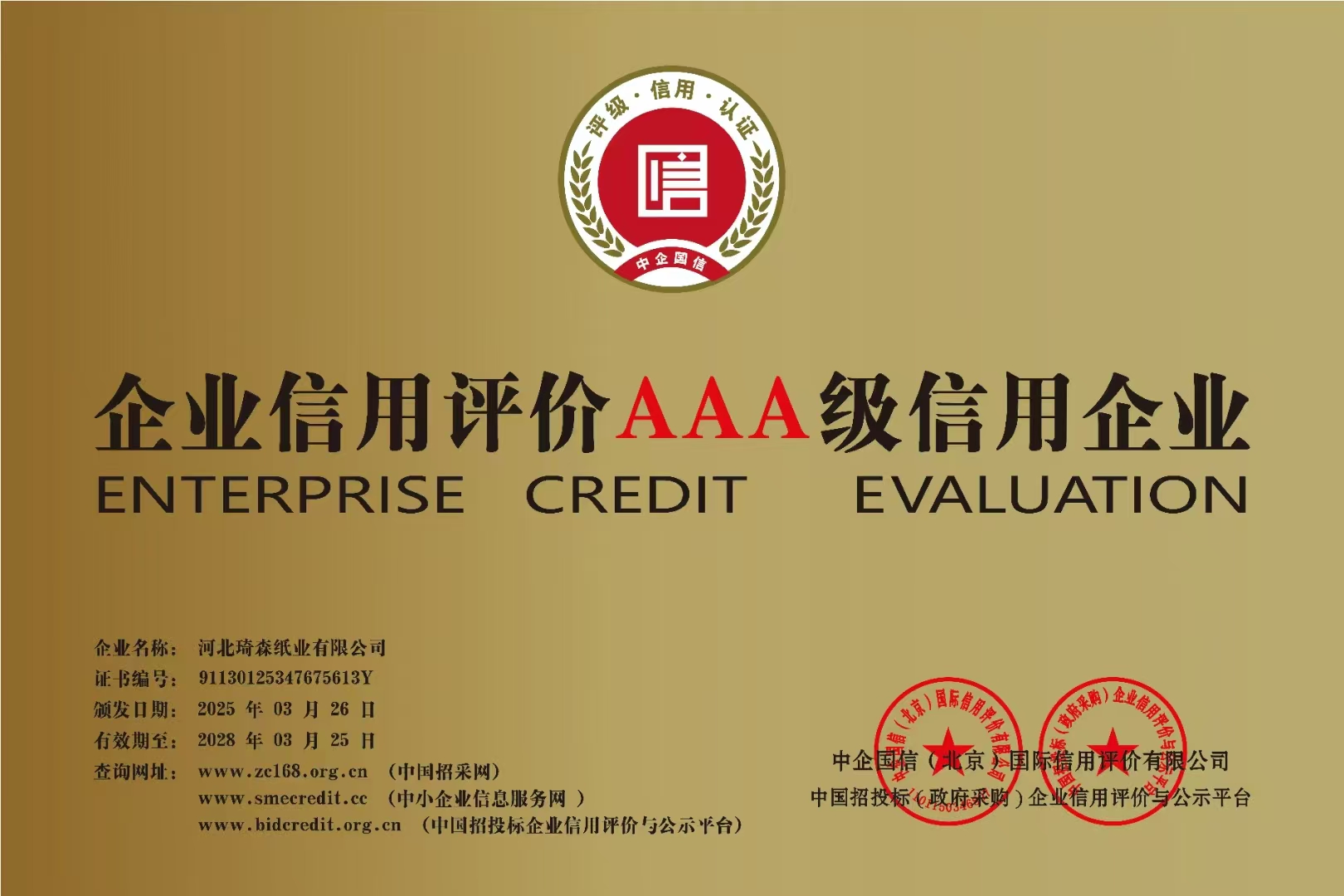 微信图片_20250620135409.jpg