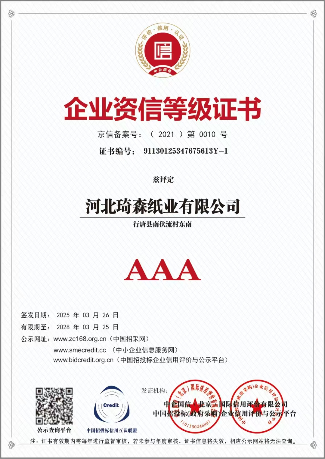 微信图片_20250620135423.jpg