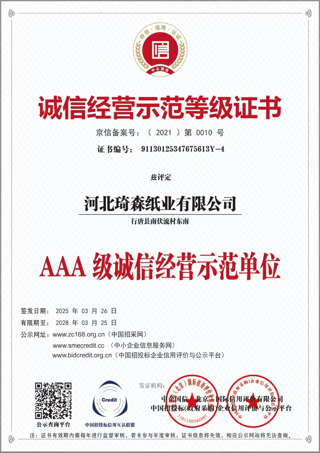 微信图片_20250620135432.jpg
