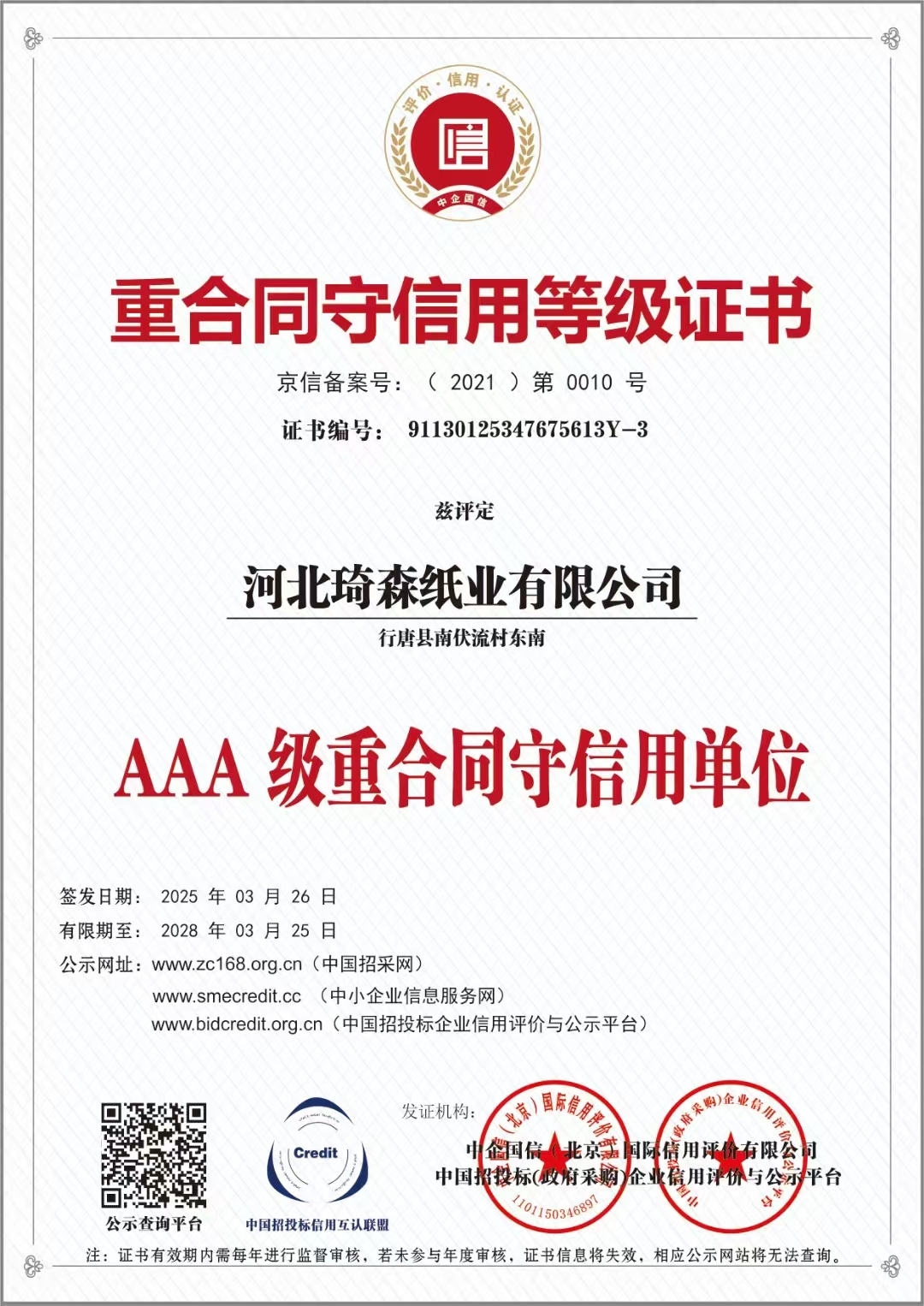微信图片_20250620135447.jpg