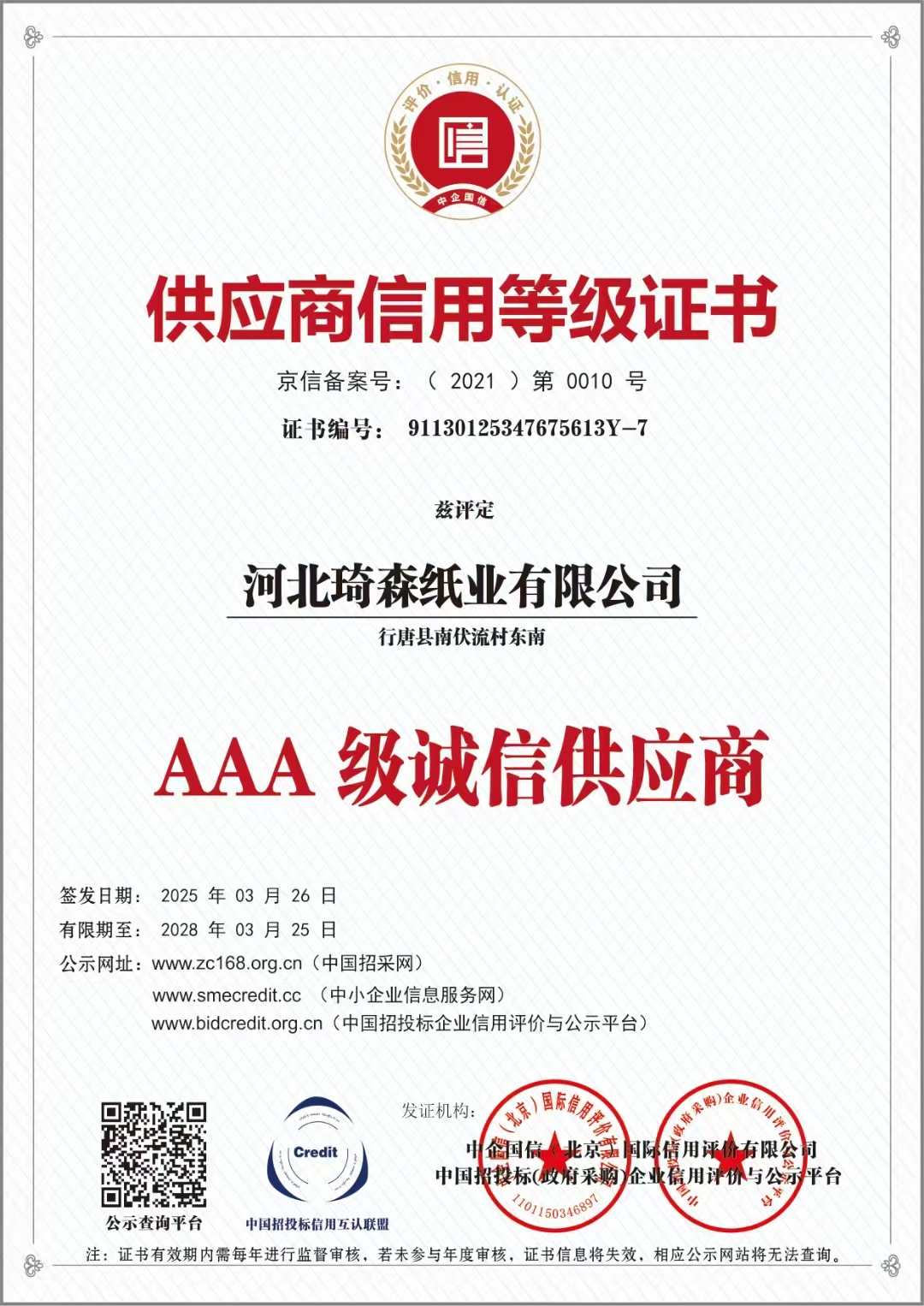 微信图片_20250620140410.jpg