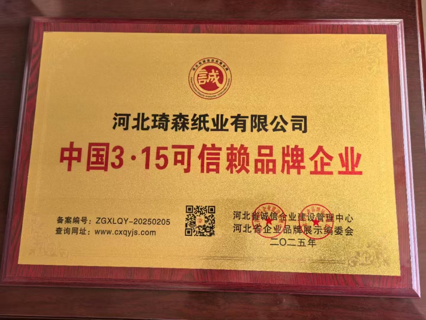 微信图片_20250620140718(1).jpg