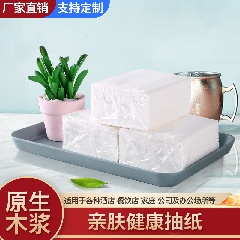 【琦森纸业 | 酒店用纸优选方案：让细节为品质服务加分】