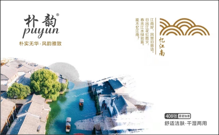 琦森纸业—值得信赖的优选厂家