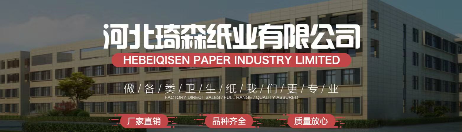 琦森纸业抖音平台正式运行：以“纸”为媒，传递品质生活新故事