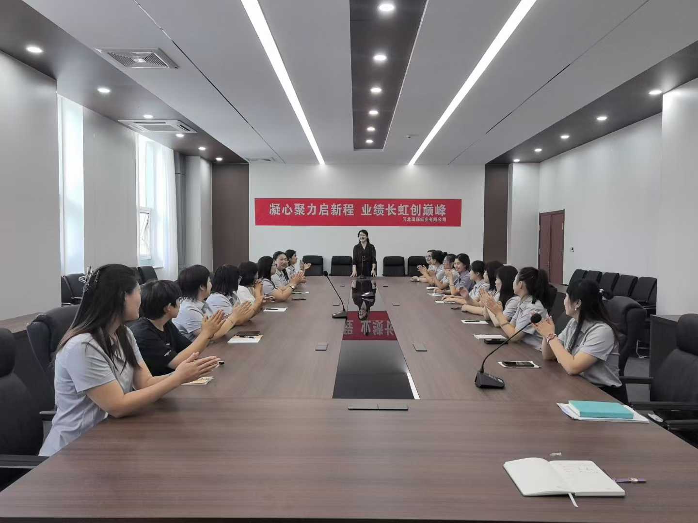 琦森纸业八月启动大会：同心聚力启新程