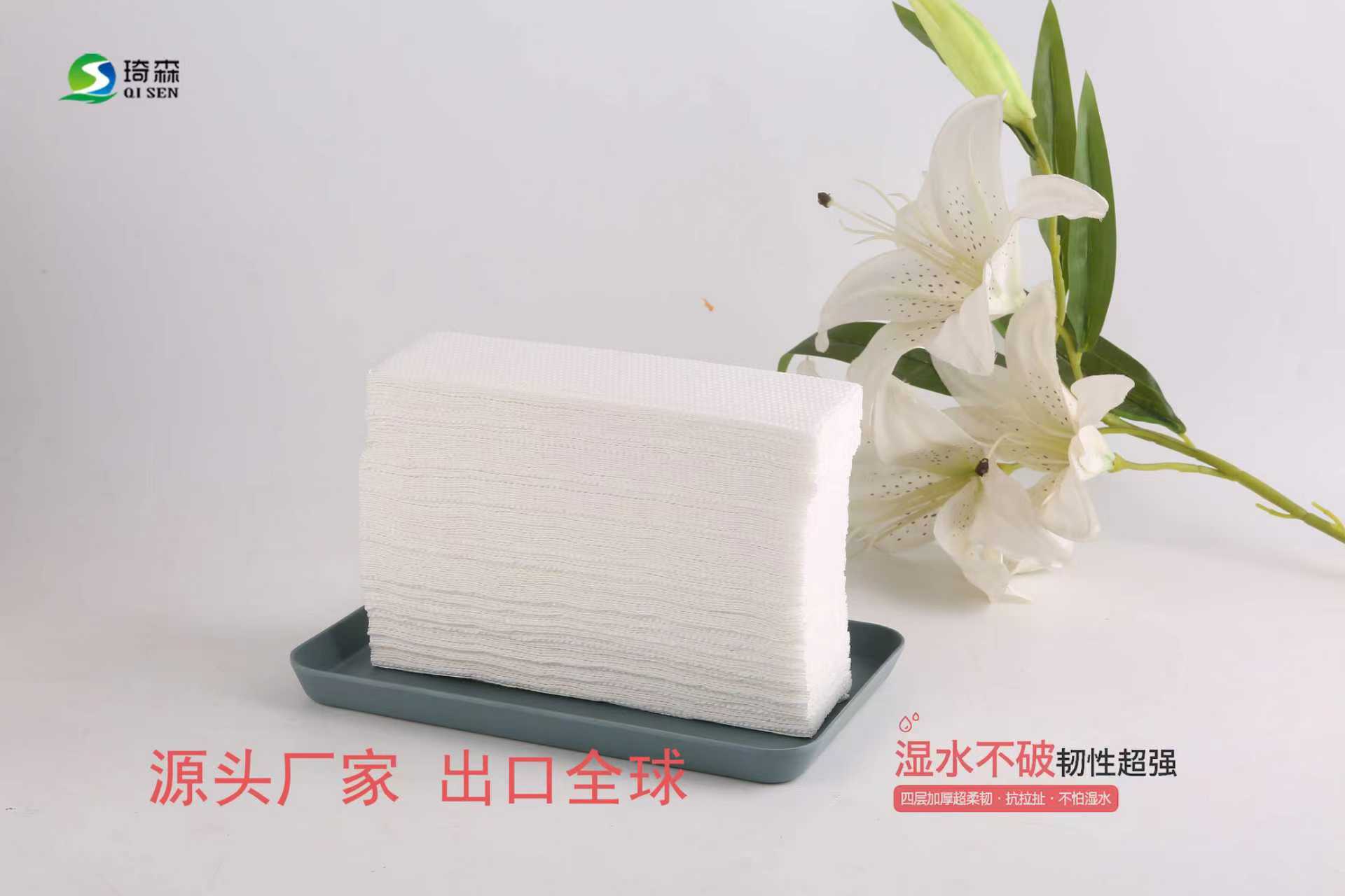 酒店商场用擦手纸